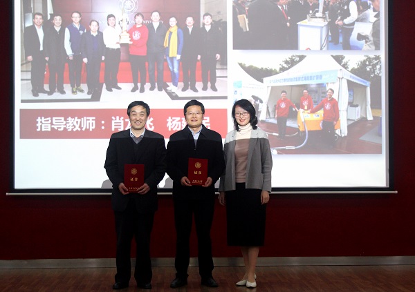 1522294348128897.jpg 颁奖1.jpg