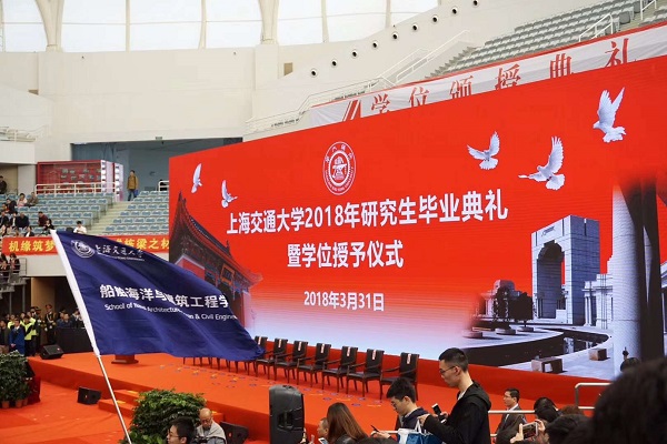 1522629306654169.jpg 1. 2018年成人漫画
硕士研究生毕业典礼.jpg