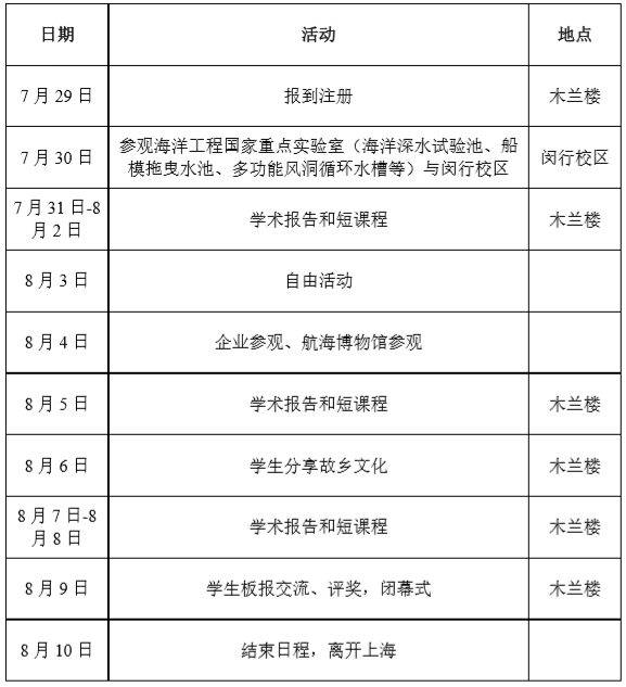 1528797302342576.png 通知安排.png