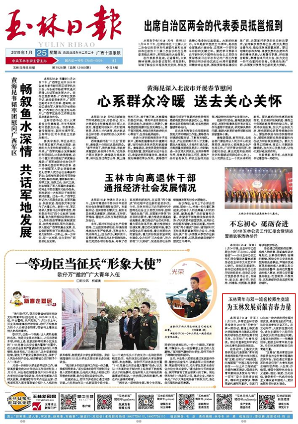 1548894821193944.png 图4.png